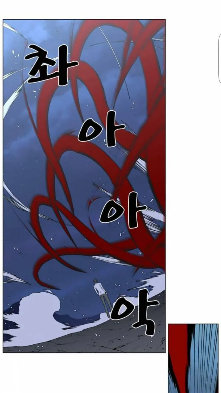 Noblesse Capítulo 393 en Línea - página 11