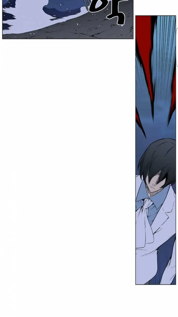 Noblesse Capítulo 393 en Línea - página 12