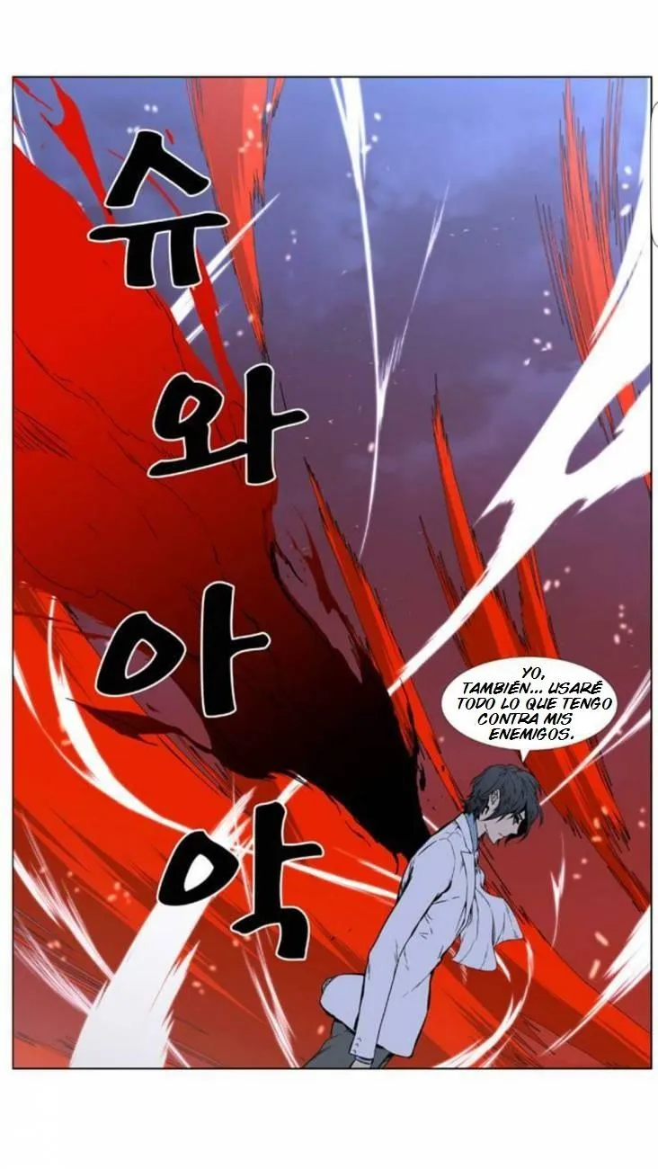 Noblesse Capítulo 393 en Línea - página 15