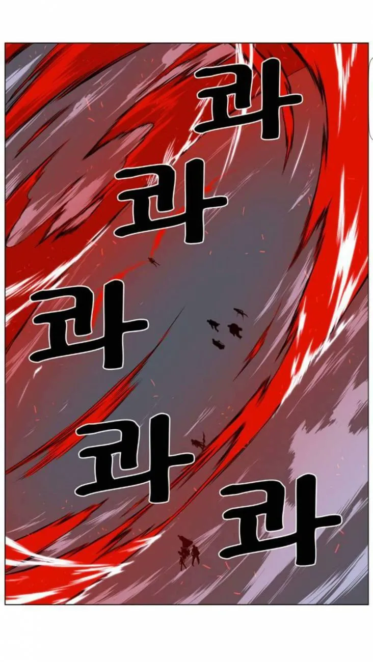 Noblesse Capítulo 393 en Línea - página 16
