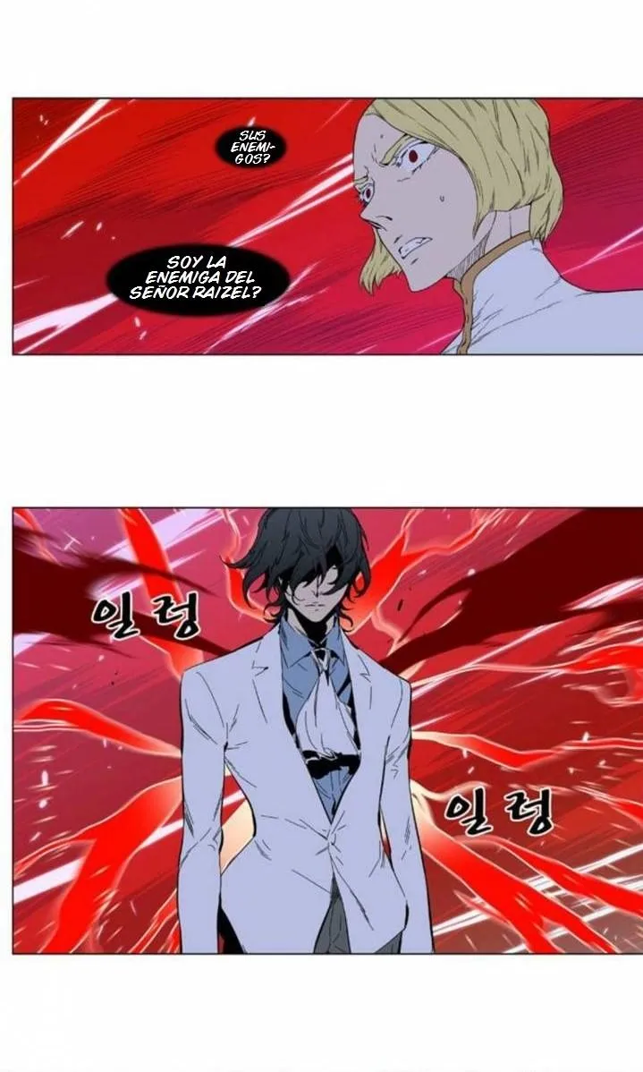 Noblesse Capítulo 393 en Línea - página 17