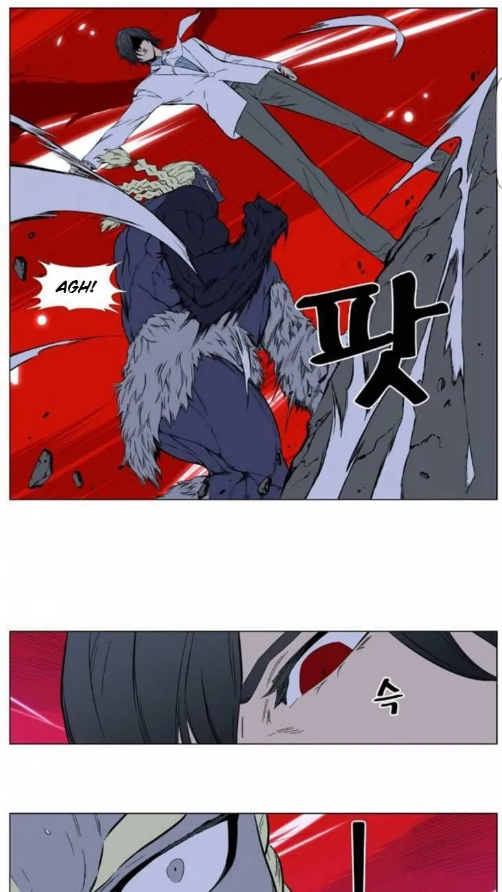 Noblesse Capítulo 393 en Línea - página 27