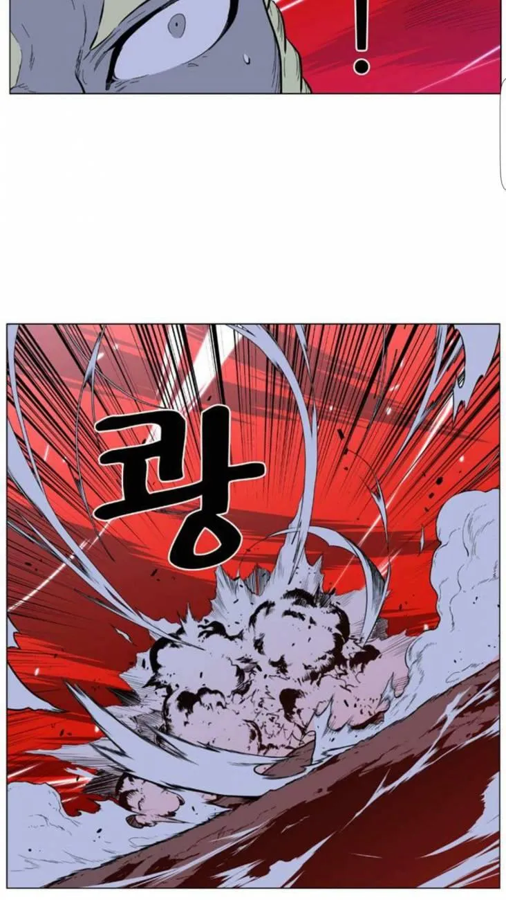 Noblesse Capítulo 393 en Línea - página 28