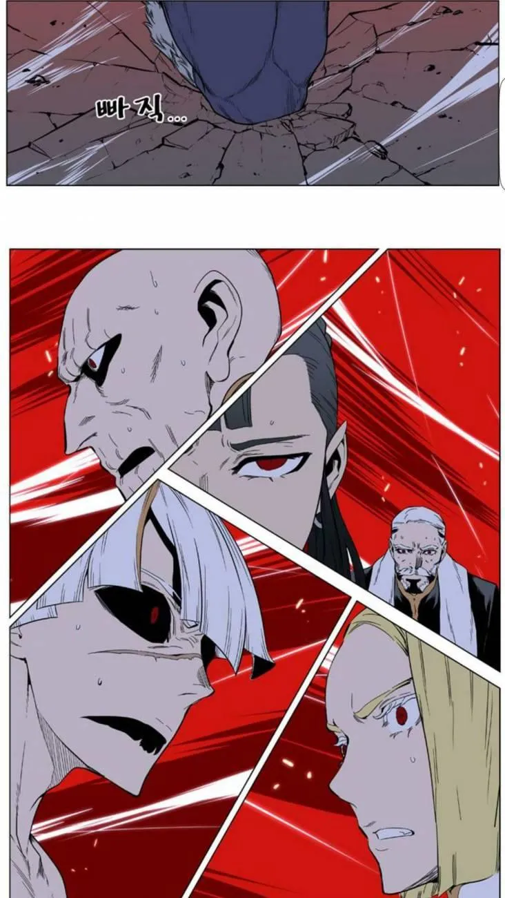 Noblesse Capítulo 393 en Línea - página 29