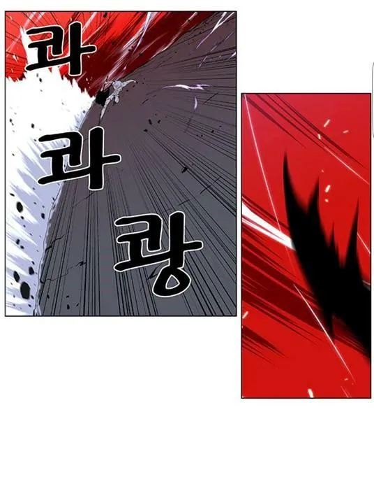 Noblesse Capítulo 395 en Línea - página 6