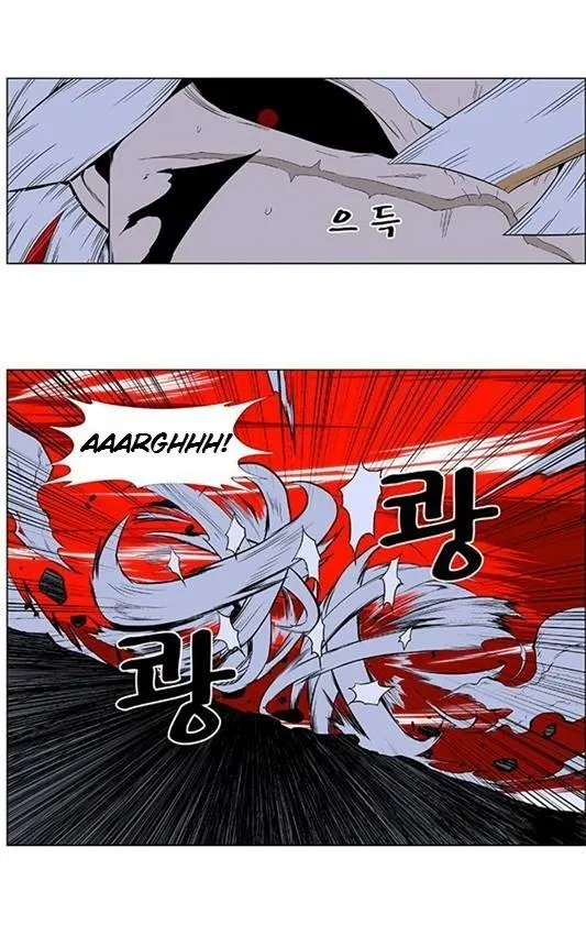 Noblesse Capítulo 395 en Línea - página 8