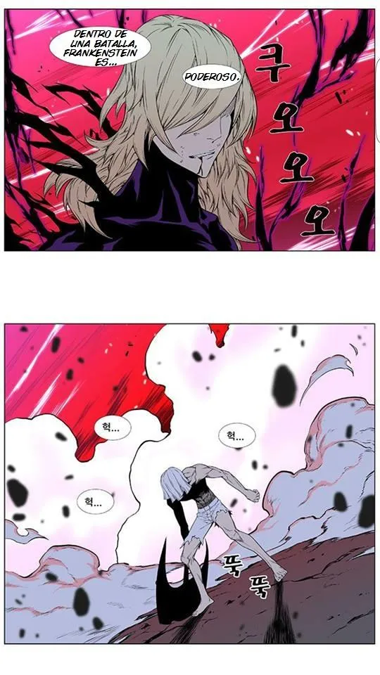 Noblesse Capítulo 395 en Línea - página 17