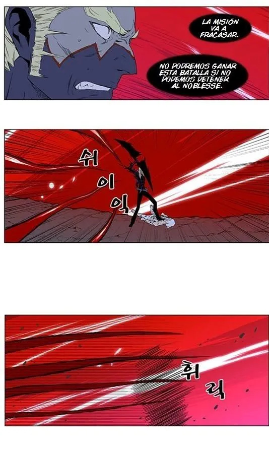 Noblesse Capítulo 395 en Línea - página 24