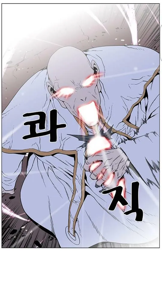 Noblesse Capítulo 395 en Línea - página 28