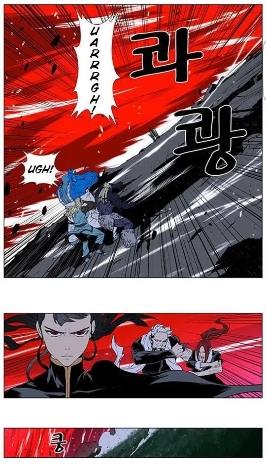 Noblesse Capítulo 395 en Línea - página 29