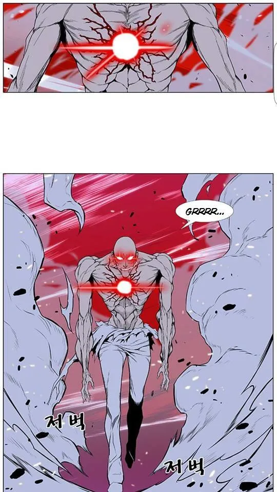 Noblesse Capítulo 395 en Línea - página 30