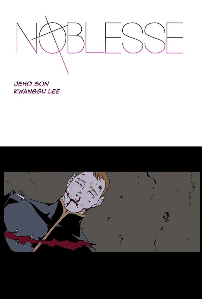 Noblesse Capítulo 396 en Línea - página 1