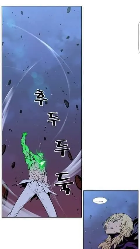 Noblesse Capítulo 396 en Línea - página 11