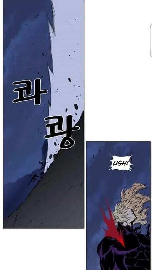 Noblesse Capítulo 396 en Línea - página 15