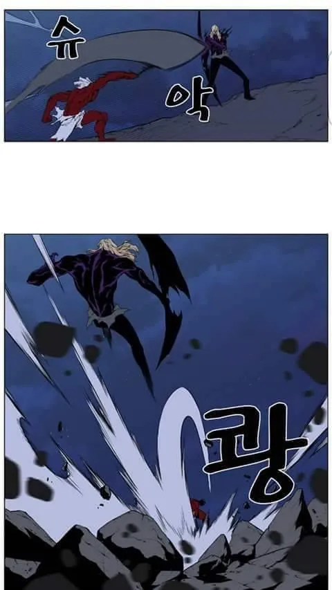 Noblesse Capítulo 396 en Línea - página 20
