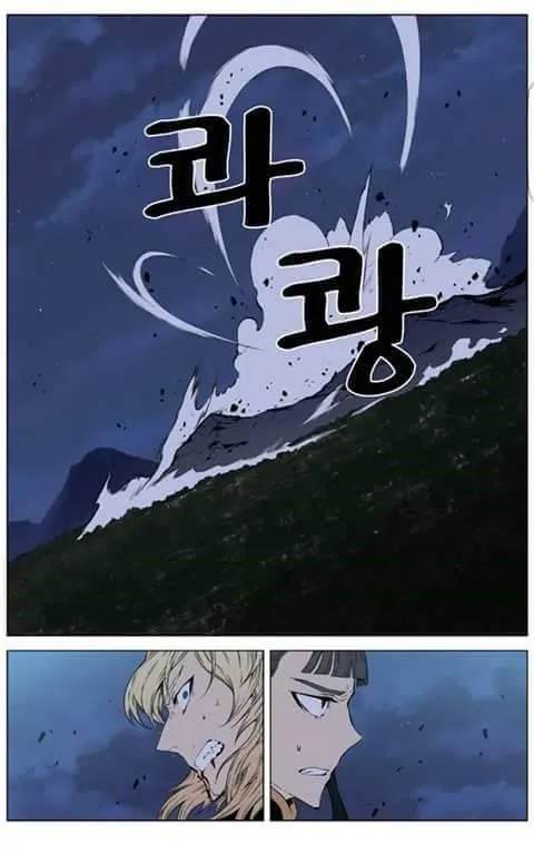 Noblesse Capítulo 396 en Línea - página 31