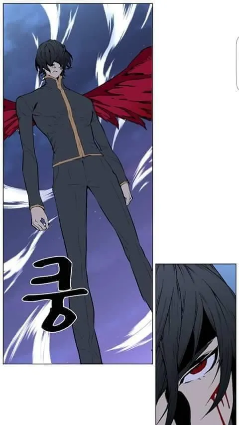 Noblesse Capítulo 396 en Línea - página 41