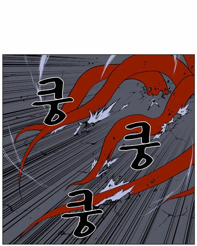Noblesse Capítulo 397 en Línea - página 6