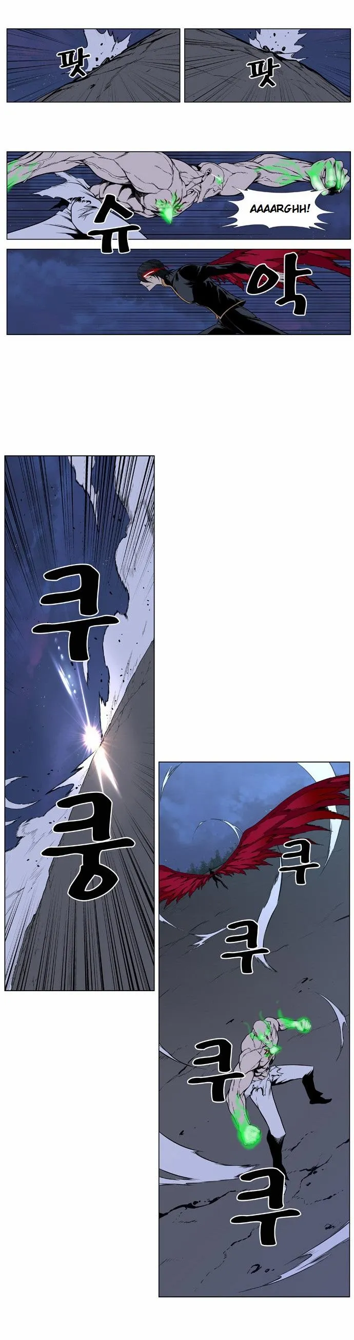 Noblesse Capítulo 397 en Línea - página 9