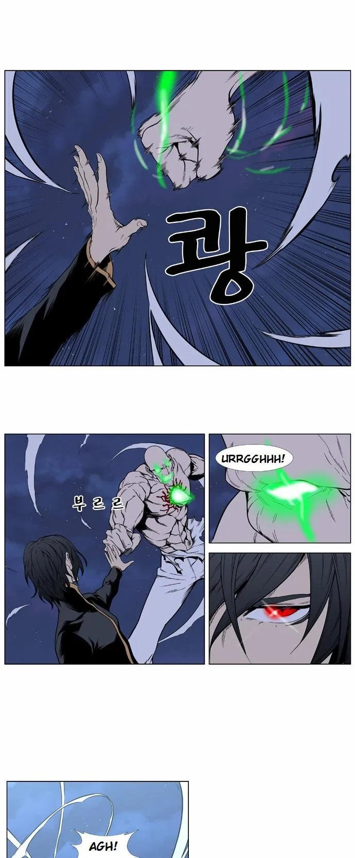 Noblesse Capítulo 397 en Línea - página 11