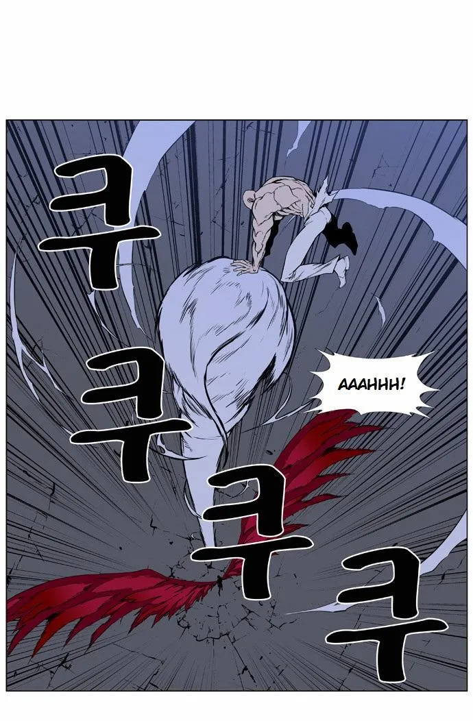 Noblesse Capítulo 397 en Línea - página 13