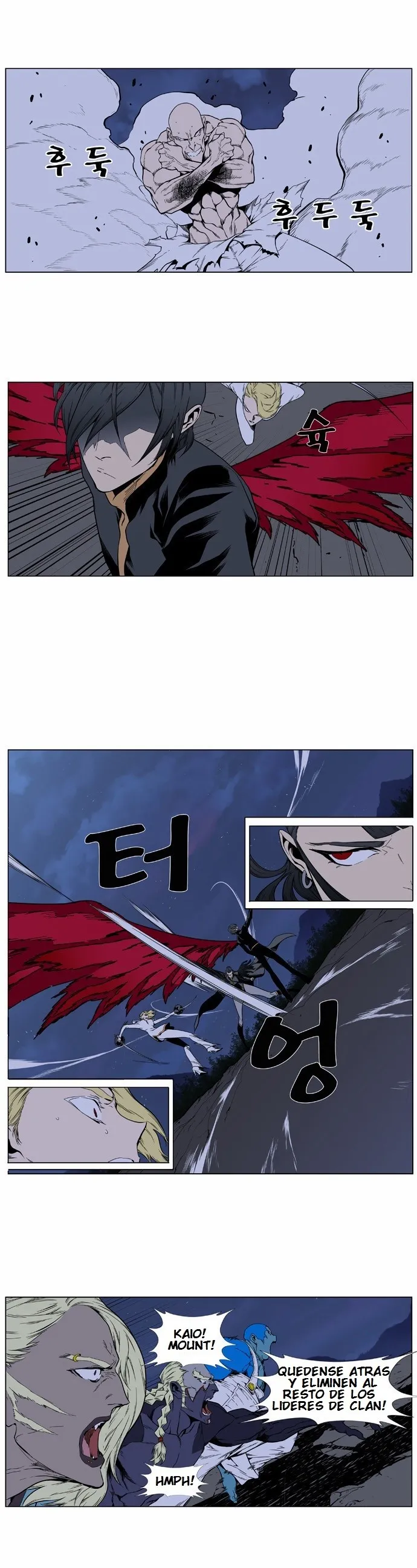 Noblesse Capítulo 397 en Línea - página 16
