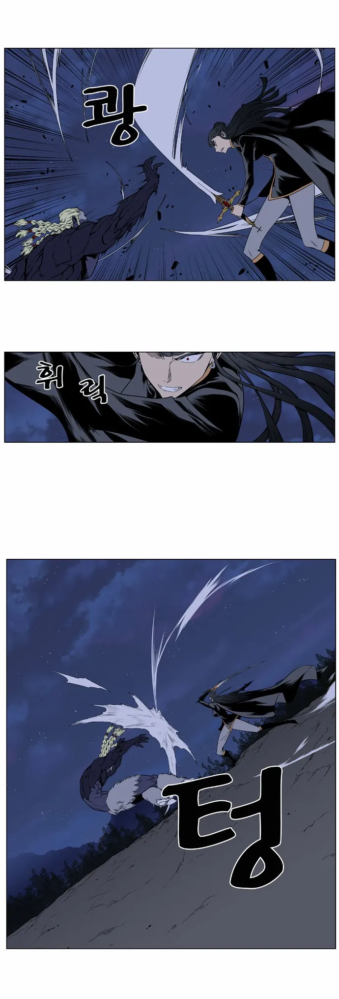 Noblesse Capítulo 397 en Línea - página 17