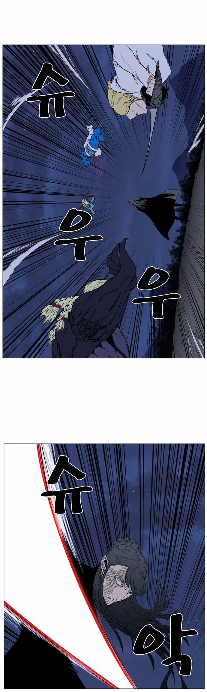 Noblesse Capítulo 397 en Línea - página 21