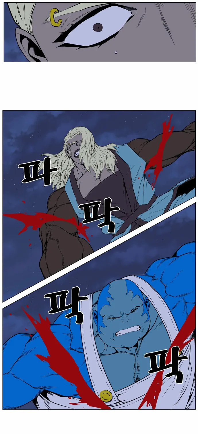 Noblesse Capítulo 397 en Línea - página 22