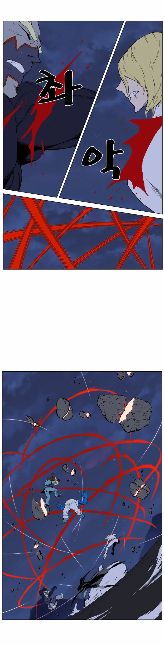 Noblesse Capítulo 397 en Línea - página 23