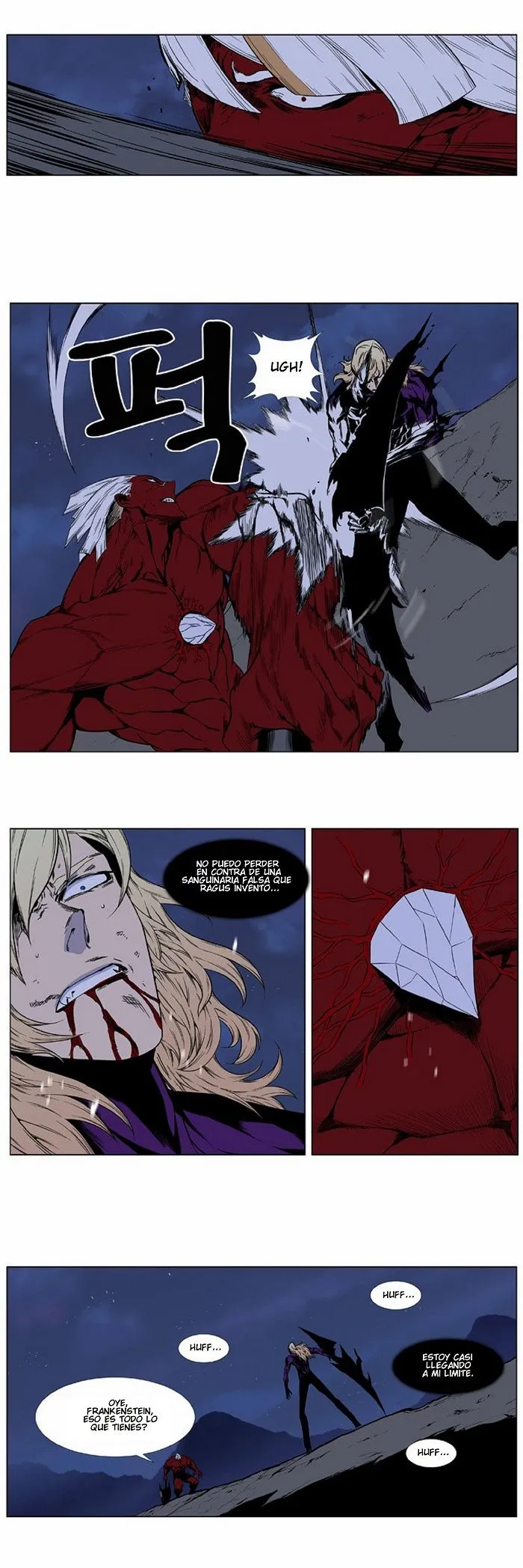 Noblesse Capítulo 399 en Línea - página 3