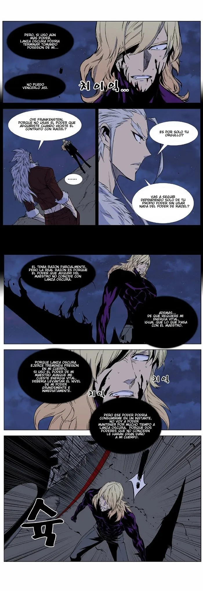 Noblesse Capítulo 399 en Línea - página 4