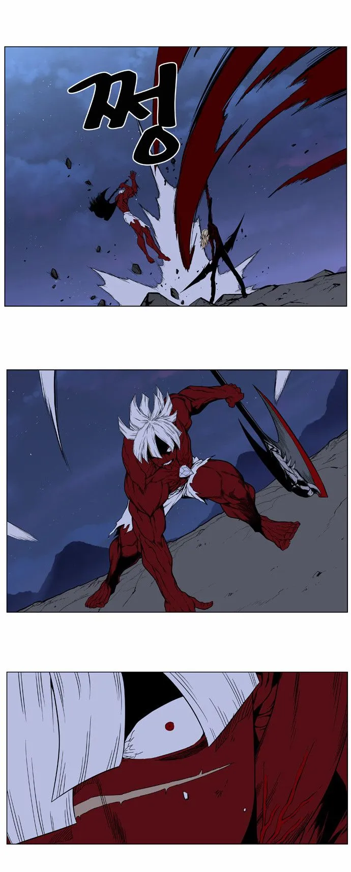 Noblesse Capítulo 399 en Línea - página 8