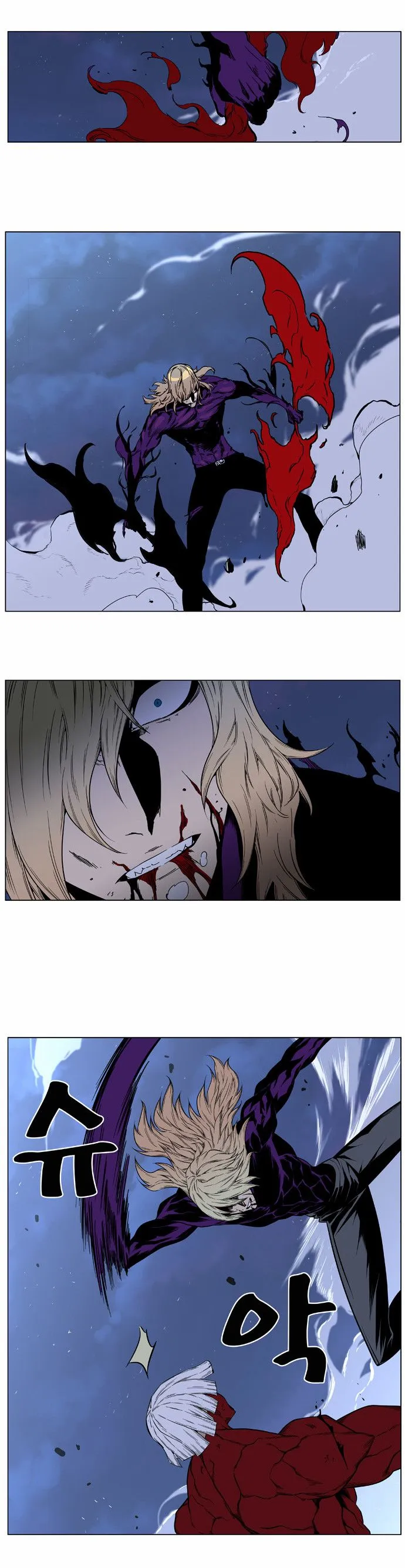 Noblesse Capítulo 399 en Línea - página 9