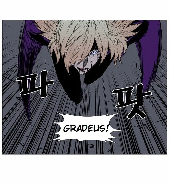 Noblesse Capítulo 399 en Línea - página 11