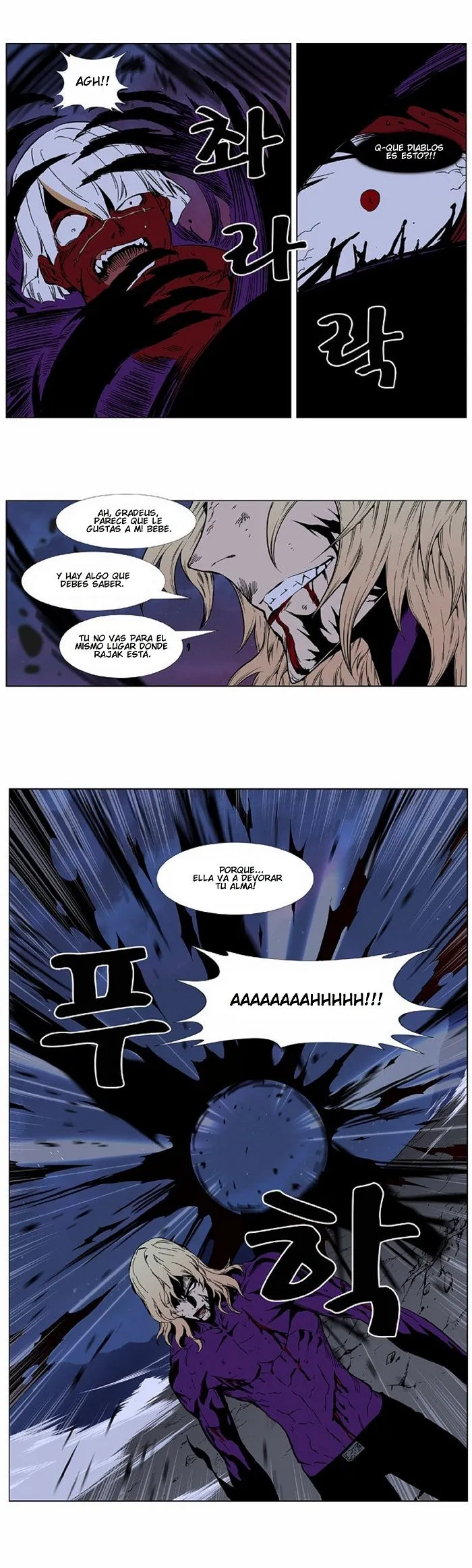 Noblesse Capítulo 399 en Línea - página 14