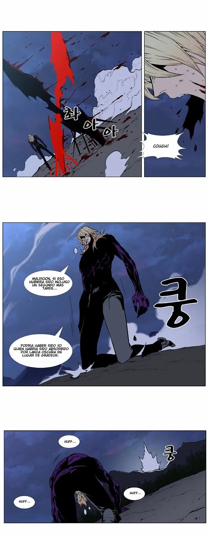 Noblesse Capítulo 399 en Línea - página 15