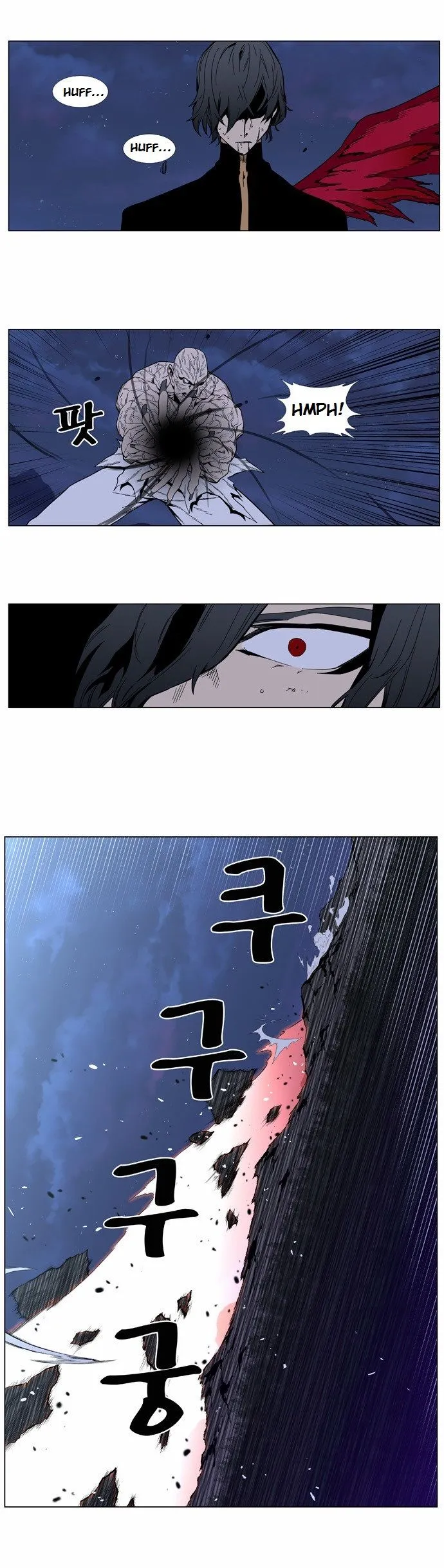 Noblesse Capítulo 399 en Línea - página 19