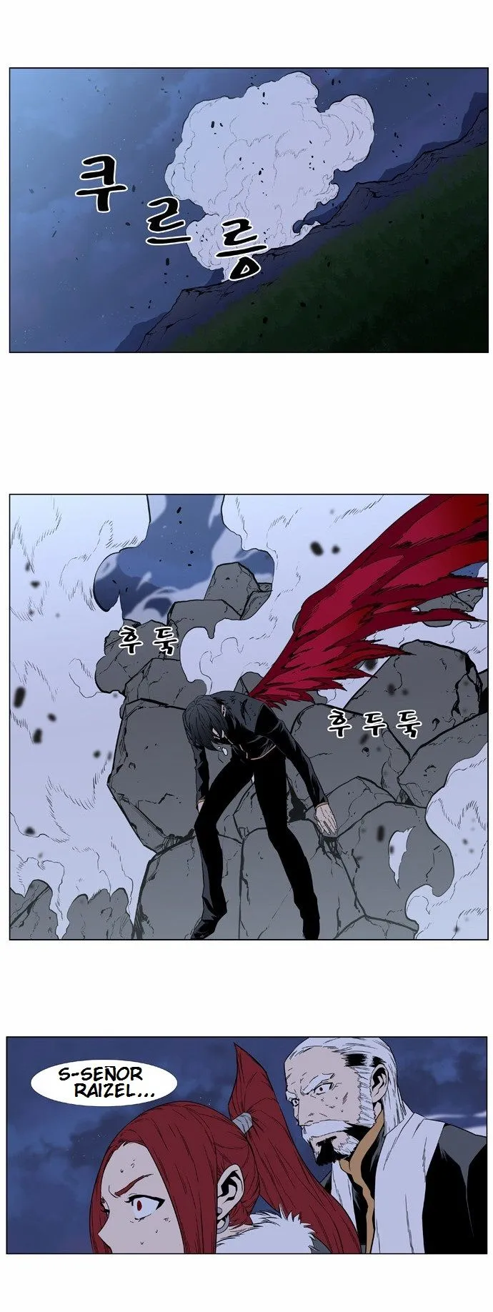 Noblesse Capítulo 399 en Línea - página 20