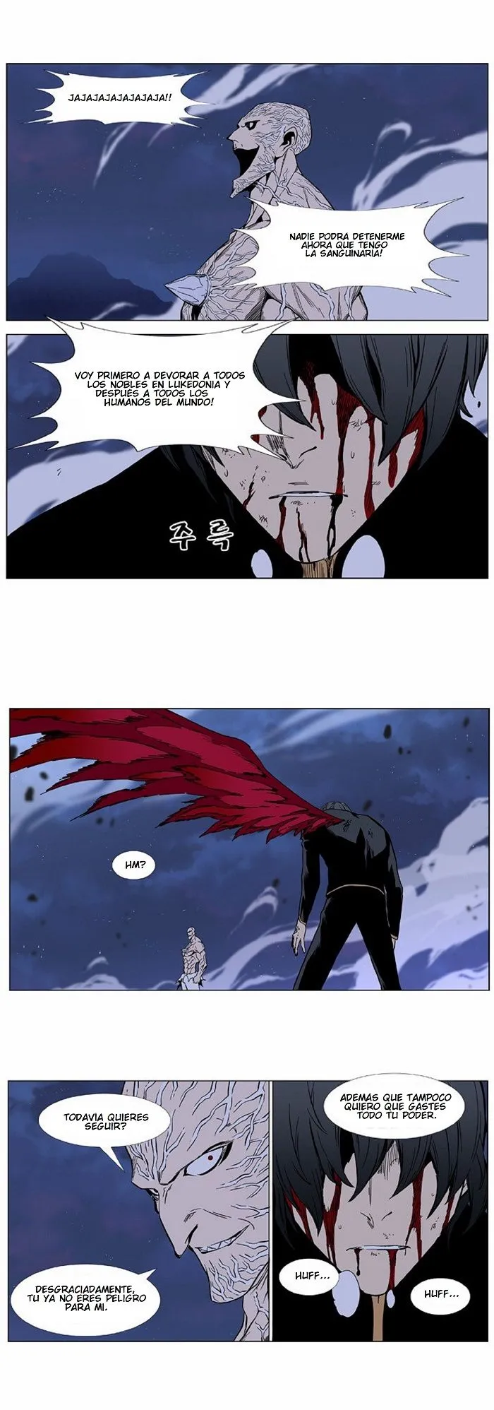 Noblesse Capítulo 399 en Línea - página 21