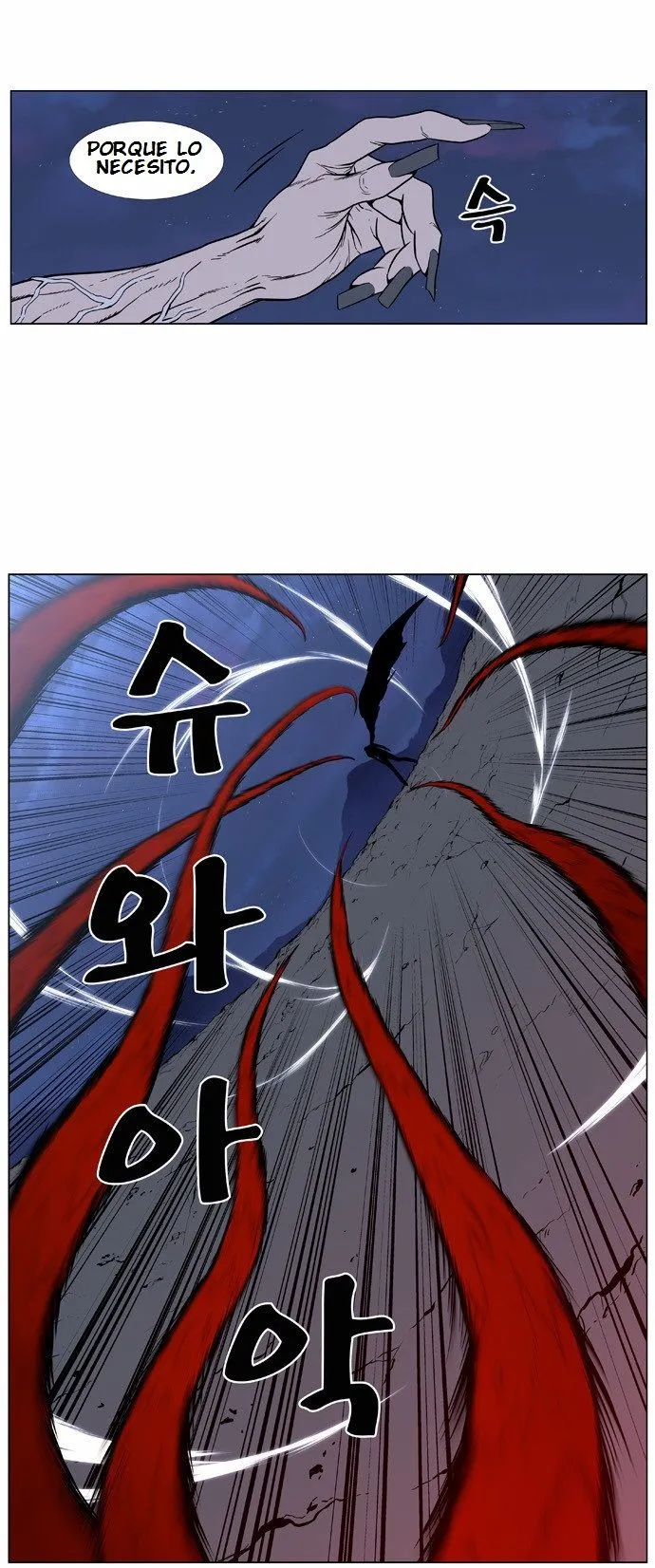 Noblesse Capítulo 399 en Línea - página 22