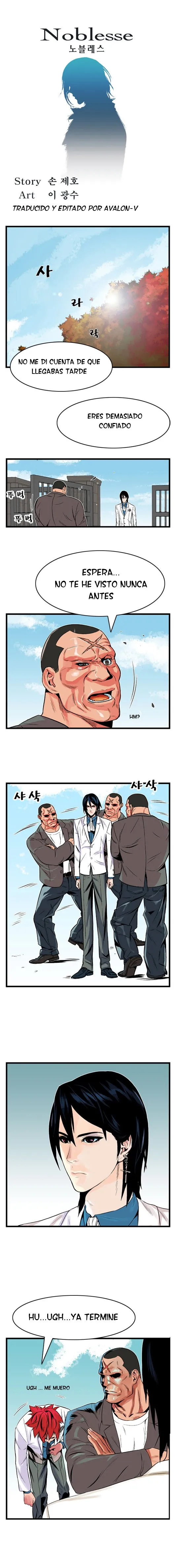 Noblesse Capítulo 4 en Línea - página 1