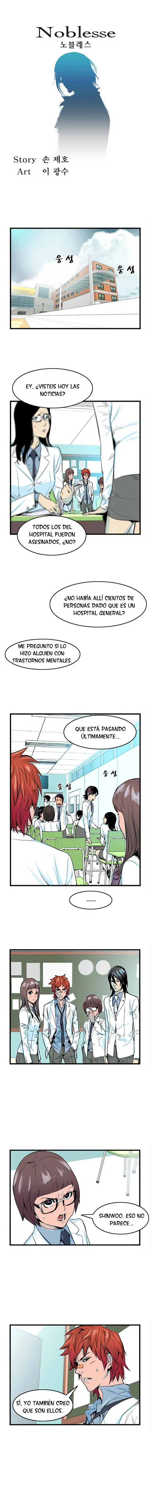 Noblesse Capítulo 40 en Línea - página 1