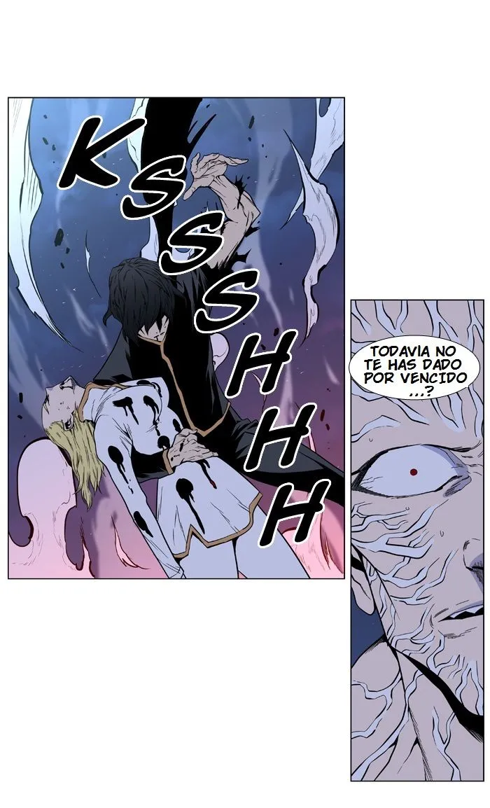 Noblesse Capítulo 400 en Línea - página 17