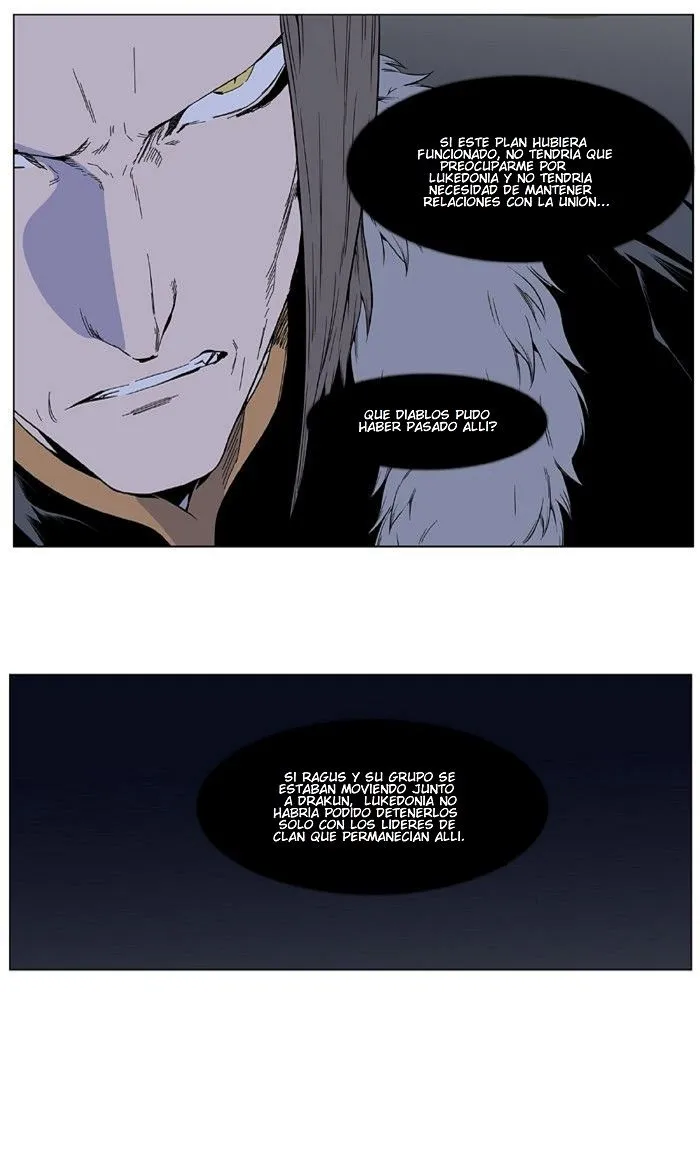 Noblesse Capítulo 401 en Línea - página 7