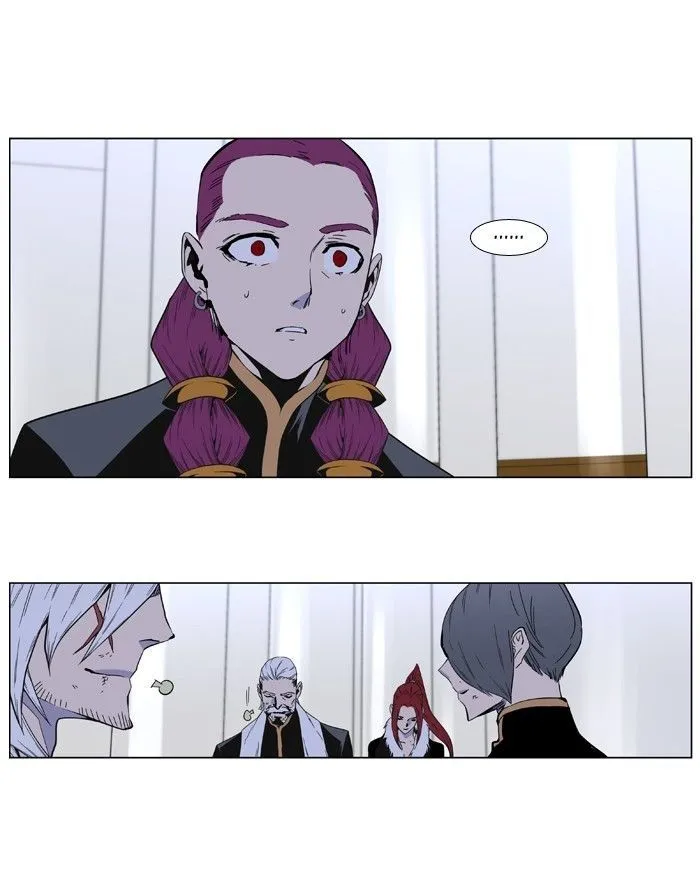 Noblesse Capítulo 401 en Línea - página 27