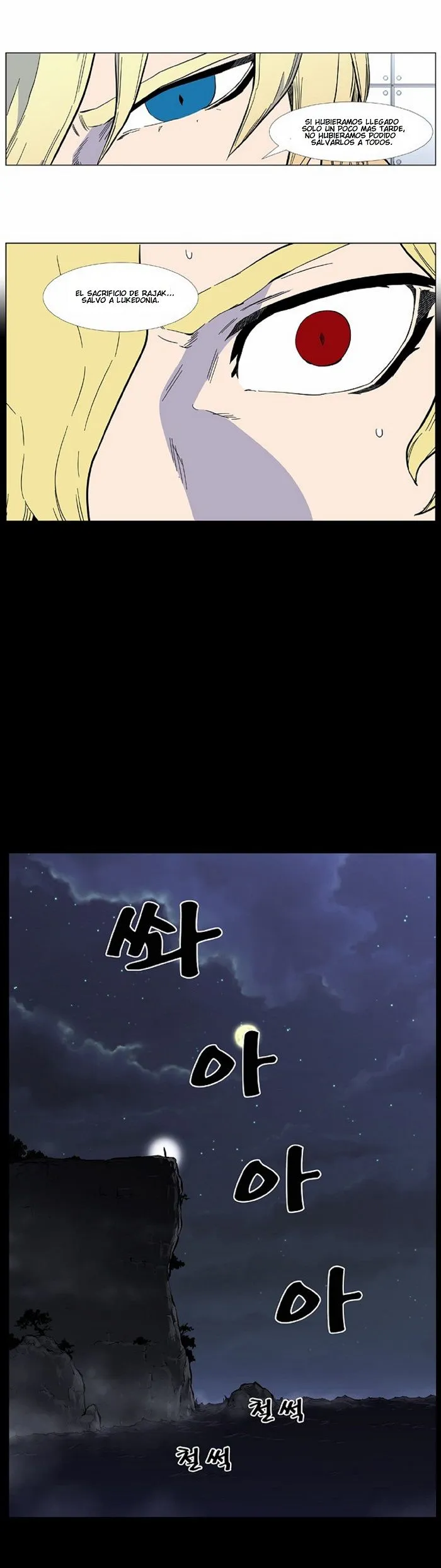Noblesse Capítulo 402 en Línea - página 4
