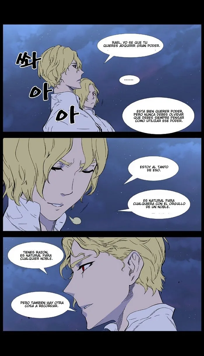 Noblesse Capítulo 402 en Línea - página 5
