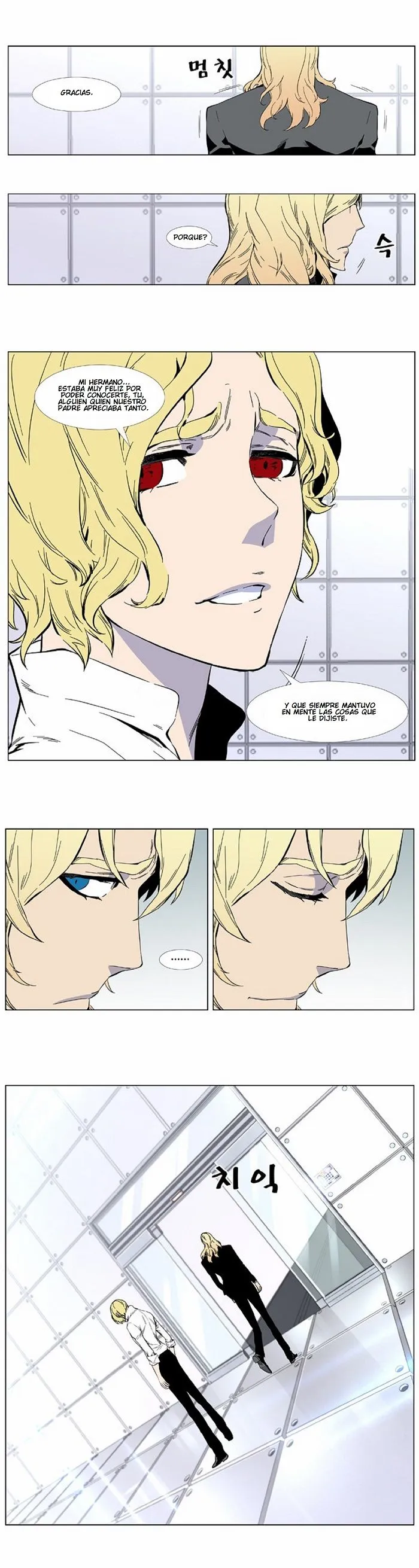 Noblesse Capítulo 402 en Línea - página 9