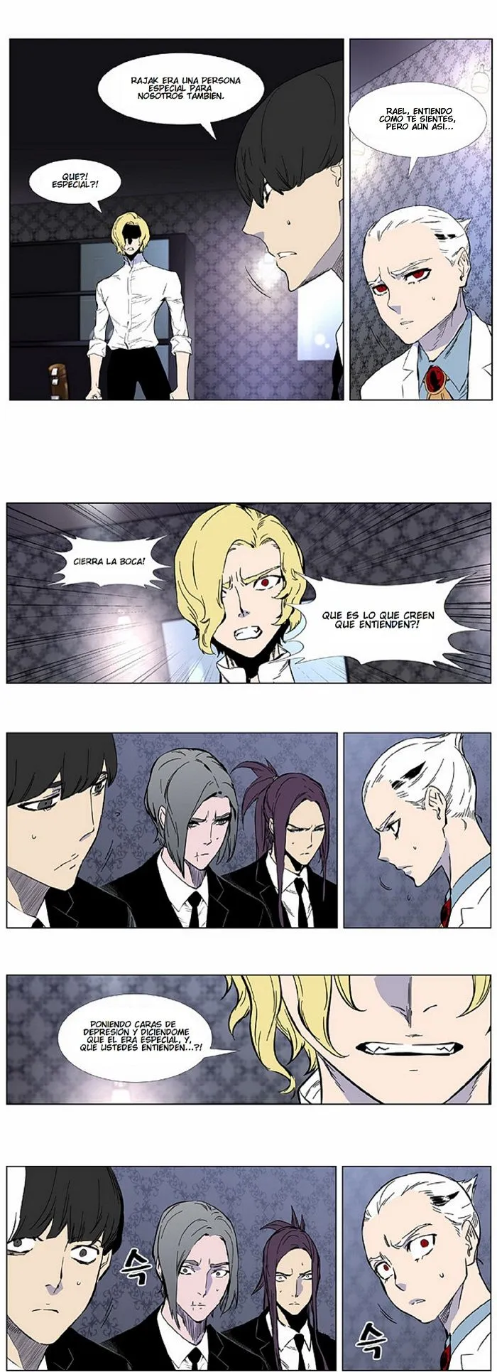 Noblesse Capítulo 402 en Línea - página 16
